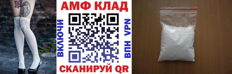 наркота  Сураж  Амфетамин 97% 