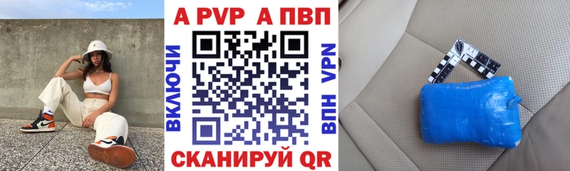 Alpha PVP мука  купить наркотик  Сураж 