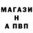 A-PVP кристаллы Manda Main