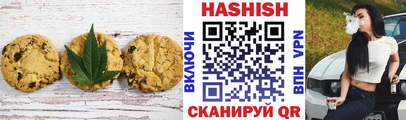 Canna-Cookies марихуана  Сураж 