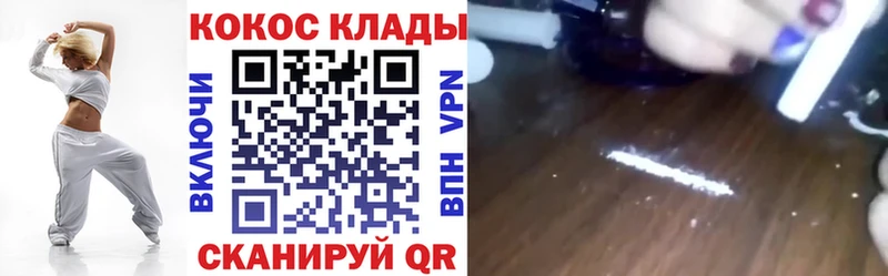 КОКАИН Эквадор Сураж