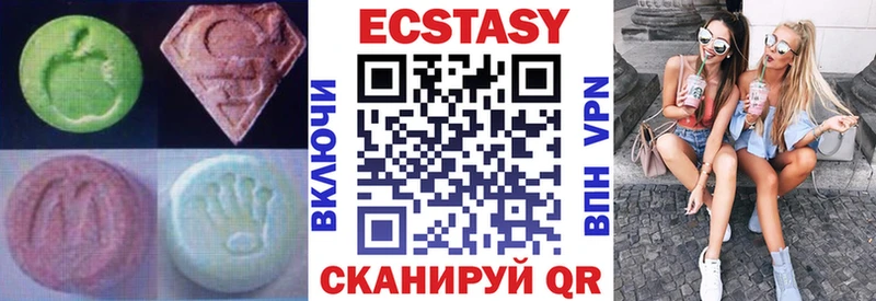 ЭКСТАЗИ таблы  как найти   kraken сайт  Сураж 