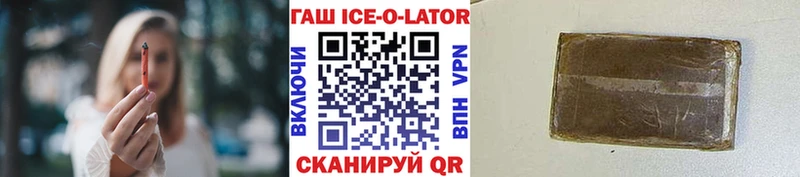 ГАШИШ hashish  Сураж 