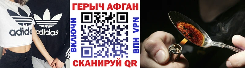 закладка  Сураж  ГЕРОИН Heroin 