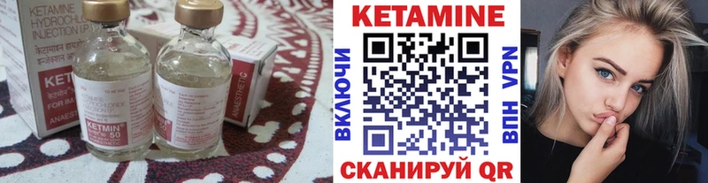 цены наркотик  Сураж  КЕТАМИН ketamine 