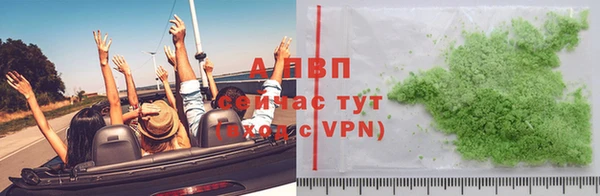 тгк Абинск