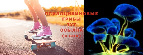 наркотики Абдулино