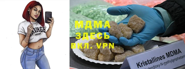 мяу мяу кристалл Абаза
