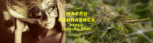 наркотики Абдулино