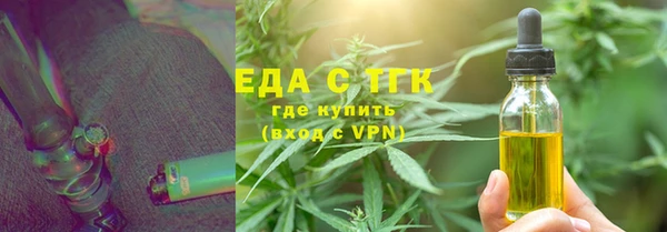 тгк Абинск