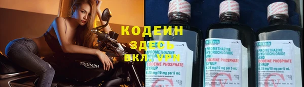 мяу мяу кристалл Абаза
