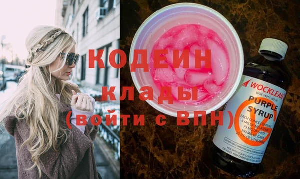 наркотики Абдулино