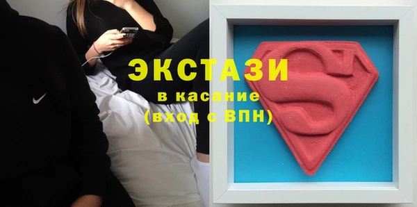 мяу мяу кристалл Абаза