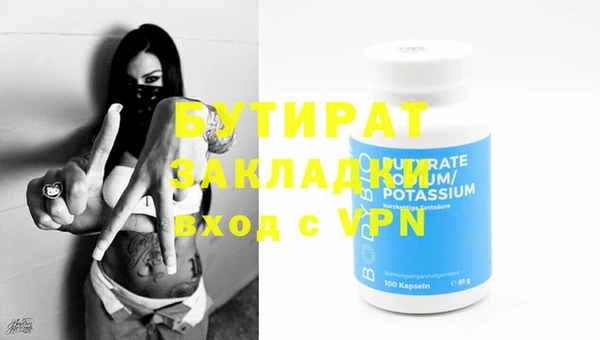 наркотики Абдулино