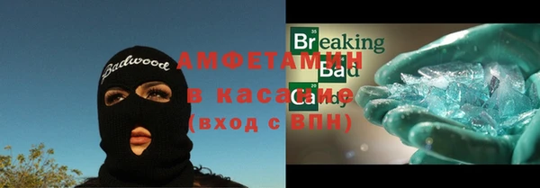 тгк Абинск