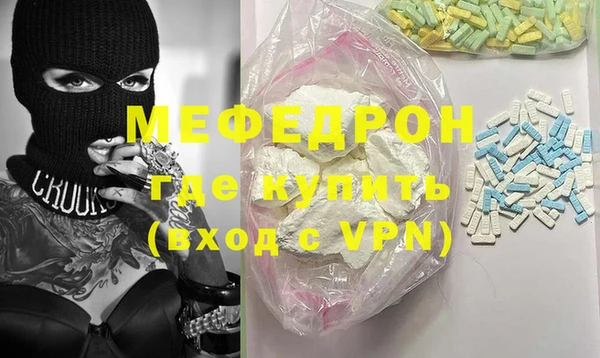 наркотики Абдулино