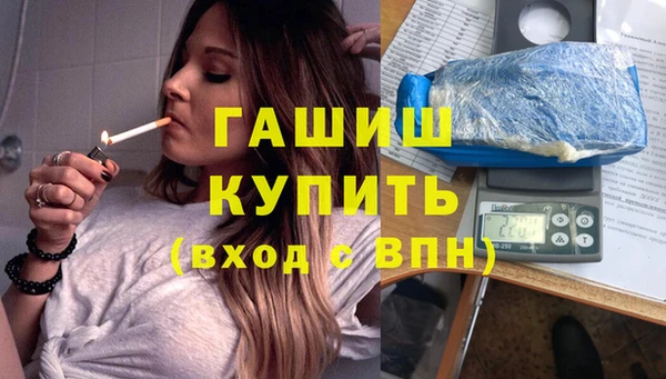 мяу мяу кристалл Абаза