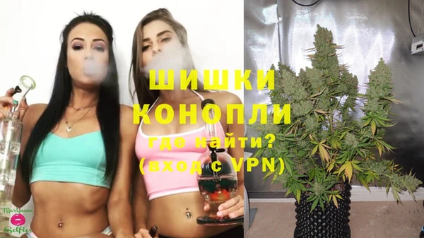 мяу мяу кристалл Абаза