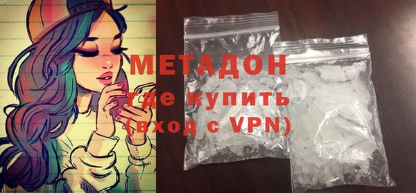 наркотики Абдулино