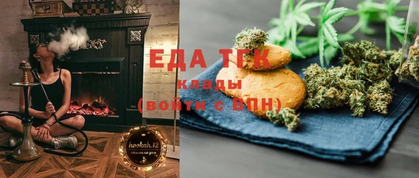мяу мяу кристалл Абаза