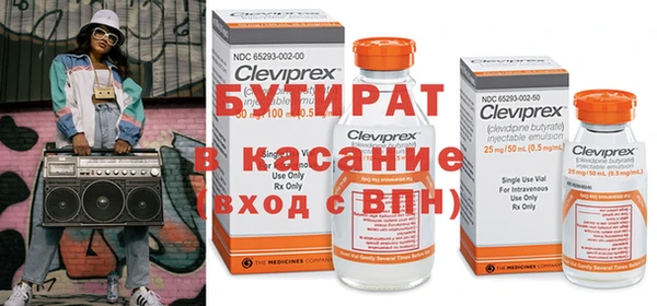 тгк Абинск