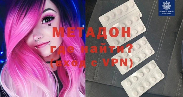 мяу мяу кристалл Абаза