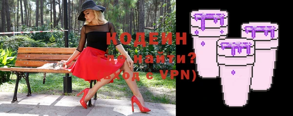 тгк Абинск