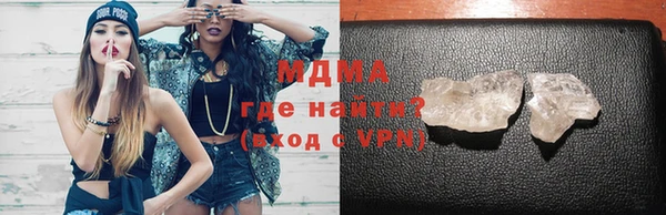 тгк Абинск