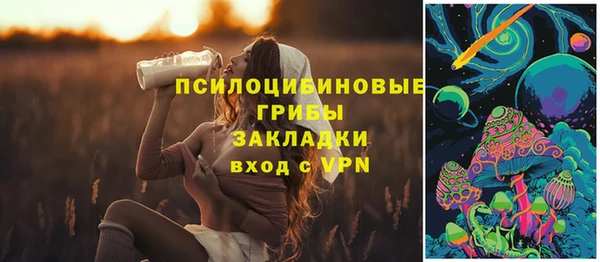 наркотики Абдулино