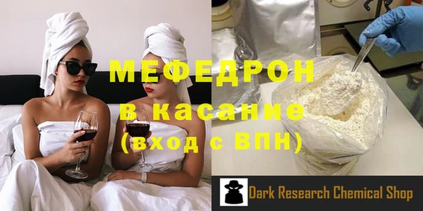 мяу мяу кристалл Абаза