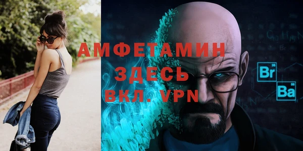 спайс Армянск
