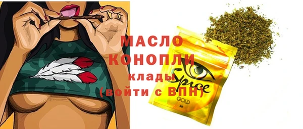 наркотики Абдулино