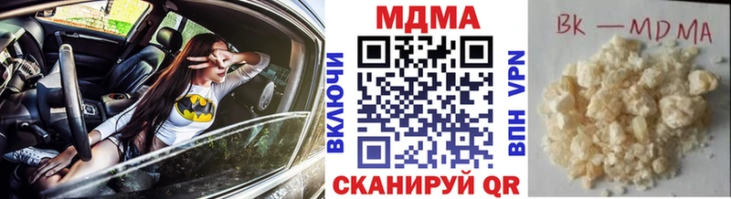 MDMA crystal Сураж