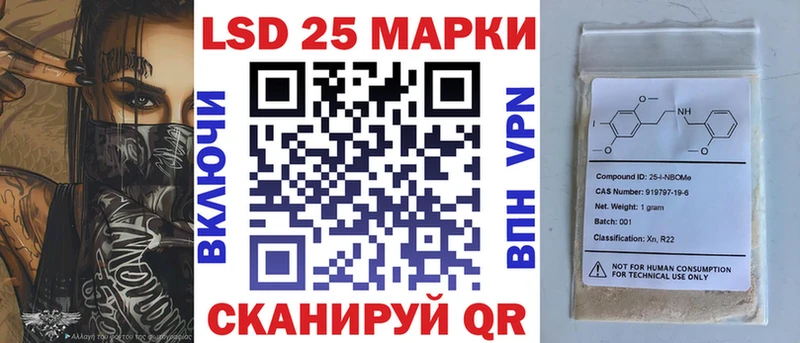 Марки 25I-NBOMe 1,8мг  где найти наркотики  Сураж 