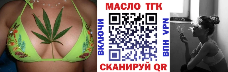 ТГК вейп сайты даркнета телеграм Сураж